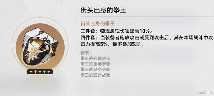 崩坏星穹铁道克拉拉角色培养攻略,星穹铁道