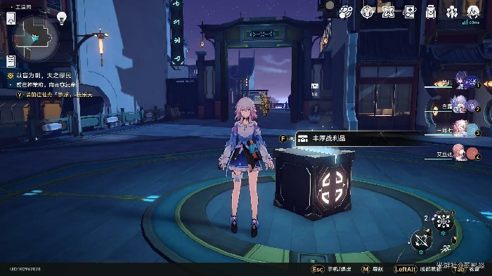 崩坏星穹铁道工造司枘凿六合花纹型解谜攻略,星穹铁道