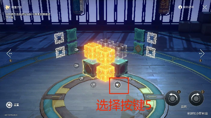 崩坏星穹铁道工造司枘凿六合花纹型解谜攻略,星穹铁道