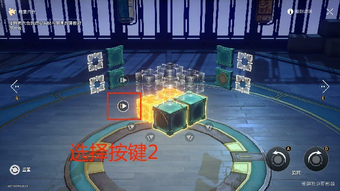 崩坏星穹铁道工造司枘凿六合花纹型解谜攻略,星穹铁道