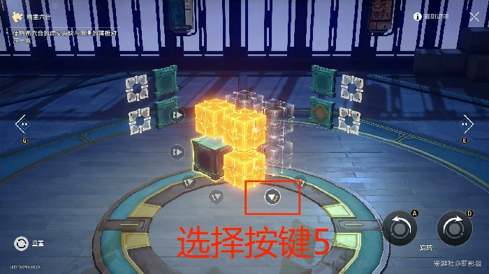 崩坏星穹铁道工造司枘凿六合花纹型解谜攻略,星穹铁道