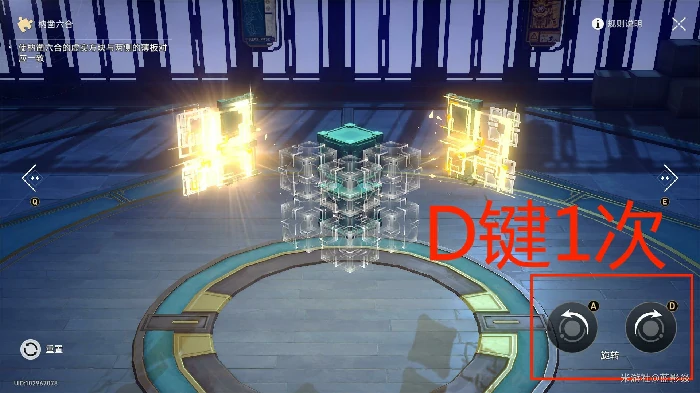 崩坏星穹铁道工造司枘凿六合花纹型解谜攻略,星穹铁道