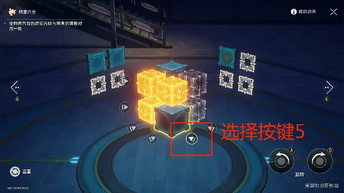 崩坏星穹铁道工造司枘凿六合花纹型解谜攻略,星穹铁道