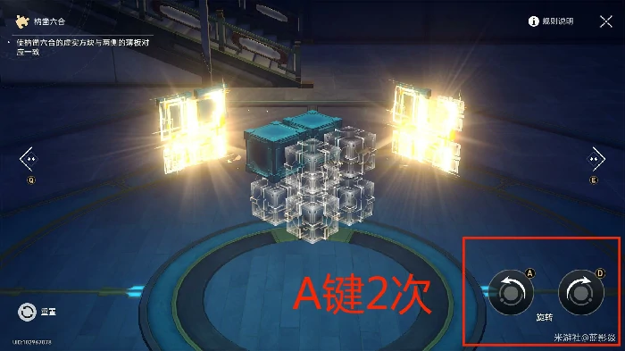 崩坏星穹铁道工造司枘凿六合花纹型解谜攻略,星穹铁道