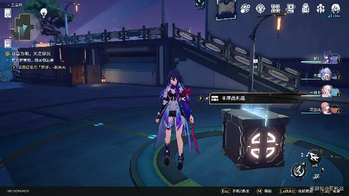 崩坏星穹铁道工造司枘凿六合花纹型解谜攻略,星穹铁道