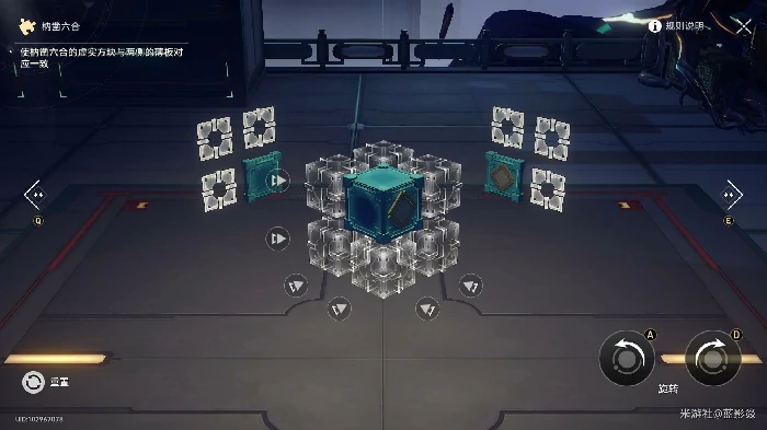 崩坏星穹铁道工造司枘凿六合花纹型解谜攻略,星穹铁道