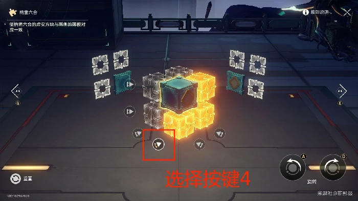 崩坏星穹铁道工造司枘凿六合花纹型解谜攻略,星穹铁道