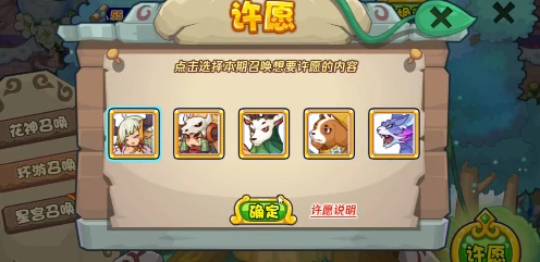 环游召唤哪个宠物好