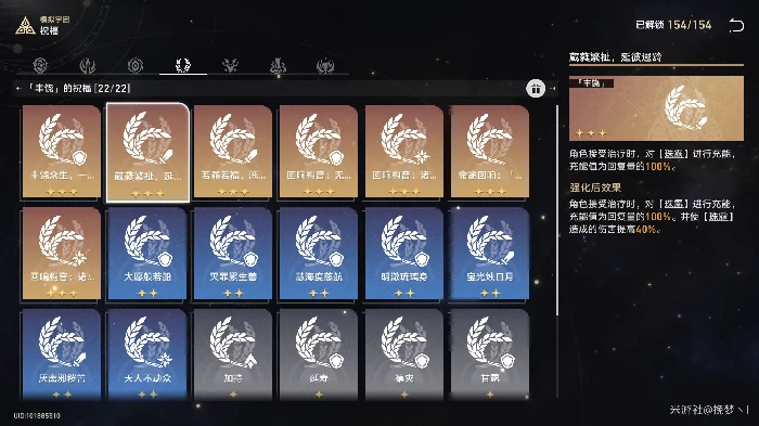 崩坏星穹铁道我愚蠢的弟弟啊成就攻略,星穹铁道