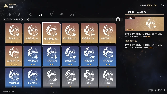 崩坏星穹铁道我愚蠢的弟弟啊成就攻略,星穹铁道