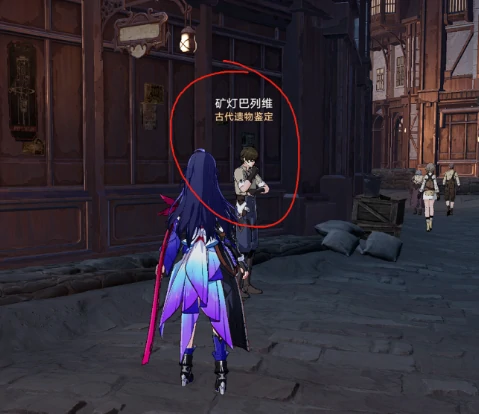 神秘的女人在哪,星穹铁道