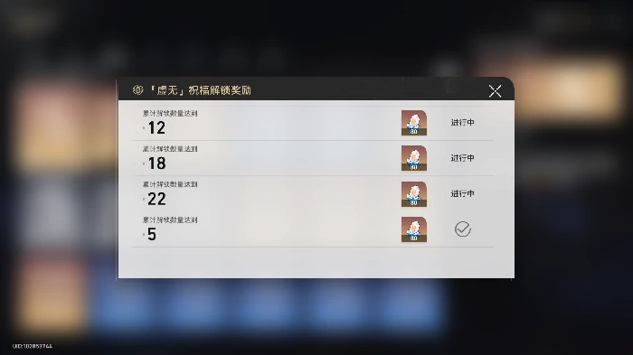 崩坏星穹铁道模拟宇宙刷技能点攻略,星穹铁道