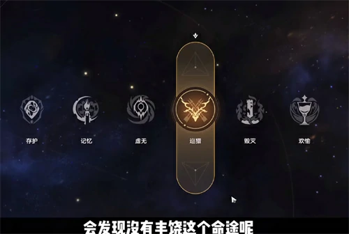 模拟宇宙丰饶怎么解锁,星穹铁道