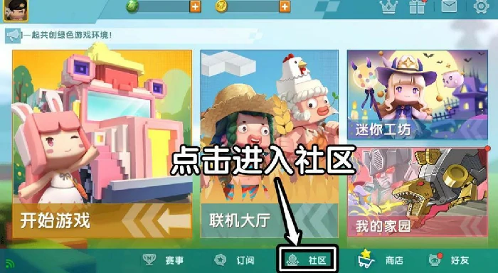 开发者认证怎么弄