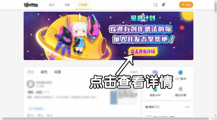 开发者认证怎么弄