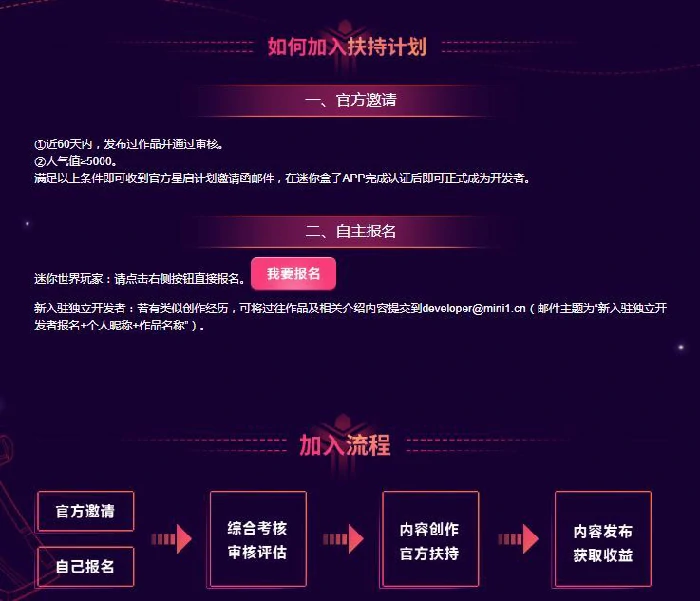 开发者认证怎么弄