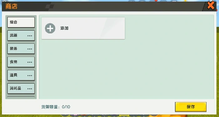 开发者认证怎么弄