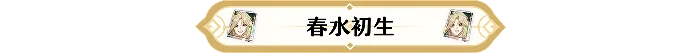 崩坏星穹铁道巡猎光锥满级养成材料汇总,星穹铁道