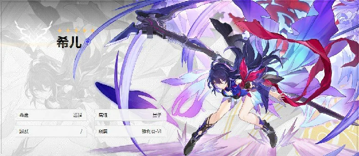 银狼配队攻略,星穹铁道