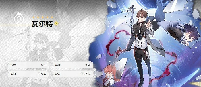 银狼配队攻略,星穹铁道