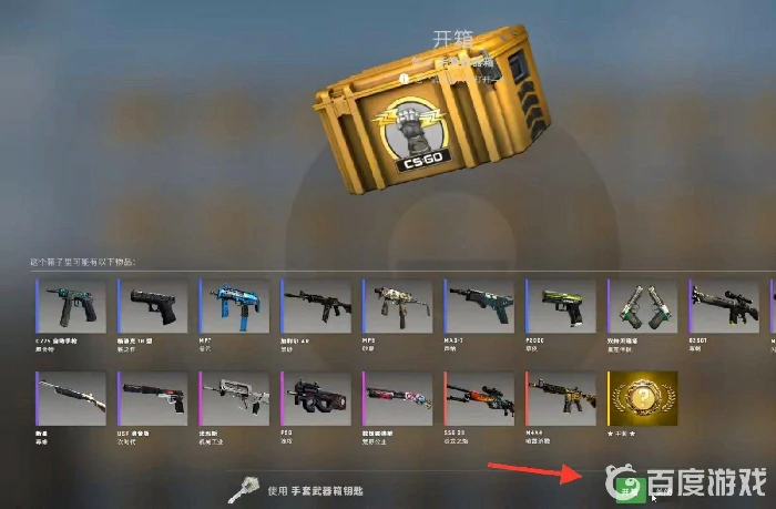 出粉的概率是多少