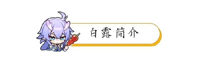 崩坏星穹铁道丰饶角色怎么选择,星穹铁道
