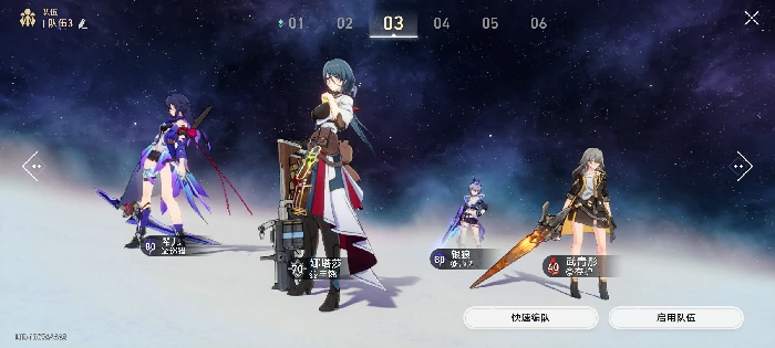 崩坏星穹铁道银狼希儿的配队汇总,星穹铁道