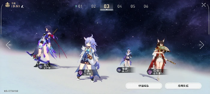 崩坏星穹铁道银狼希儿的配队汇总,星穹铁道