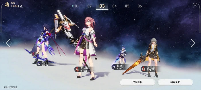 崩坏星穹铁道银狼希儿的配队汇总,星穹铁道