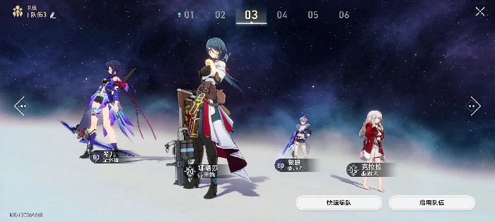 崩坏星穹铁道银狼希儿的配队汇总,星穹铁道