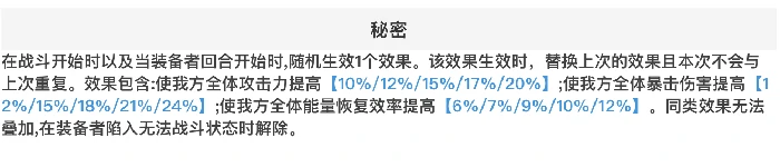 崩坏星穹铁道艾丝妲全方面攻略,星穹铁道