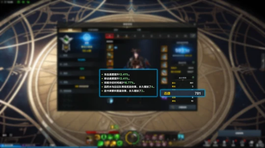 命运方舟黄霸拳怎么玩,命运方舟
