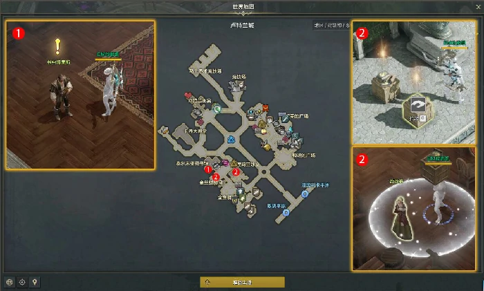 少女的野心任务攻略,命运方舟