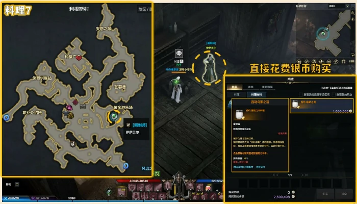 西利乌斯之泪在哪获得,命运方舟