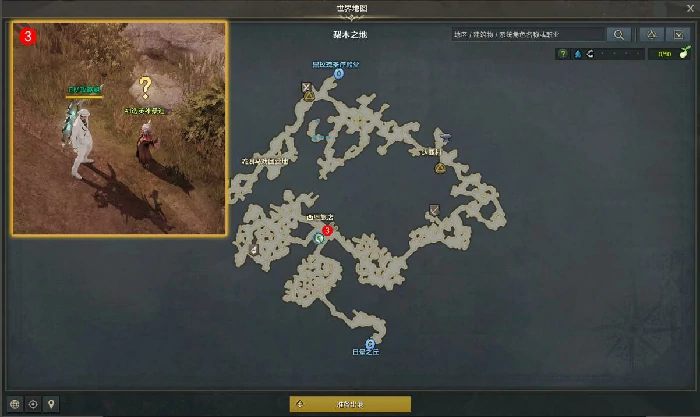香甜的果汁任务攻略,命运方舟