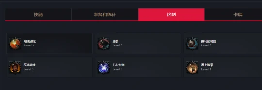 命运方舟大枪加点攻略,命运方舟