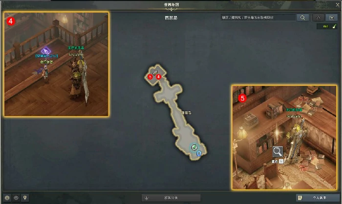 寻找新的大海任务攻略,命运方舟