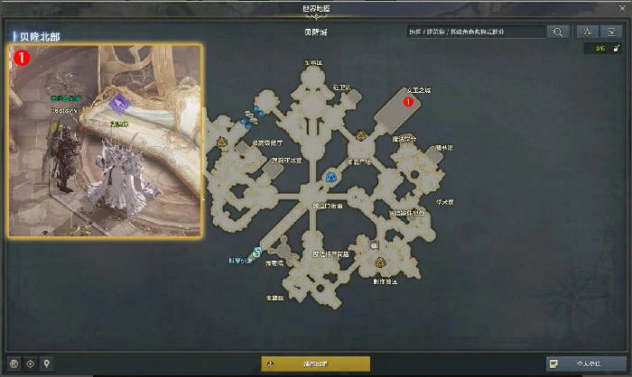 寻找新的大海任务攻略,命运方舟