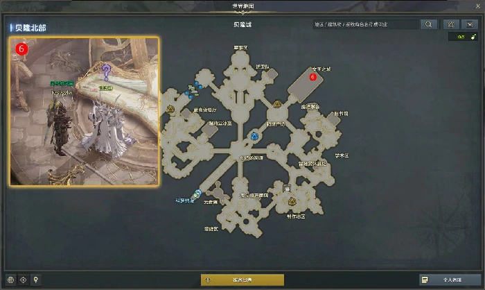 寻找新的大海任务攻略,命运方舟