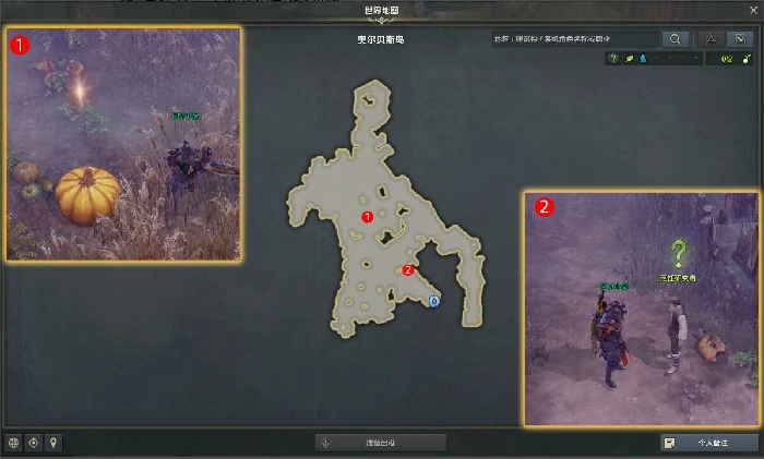 不祥的南瓜任务攻略,命运方舟