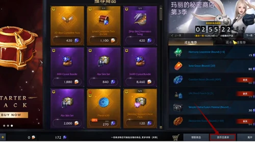 彩钻怎么获得,命运方舟