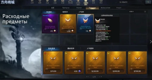 蓝钻有什么用,命运方舟