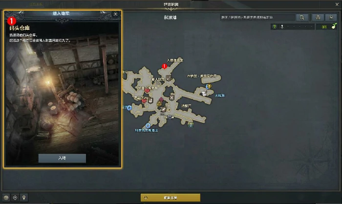 寻找海掠者任务攻略,命运方舟