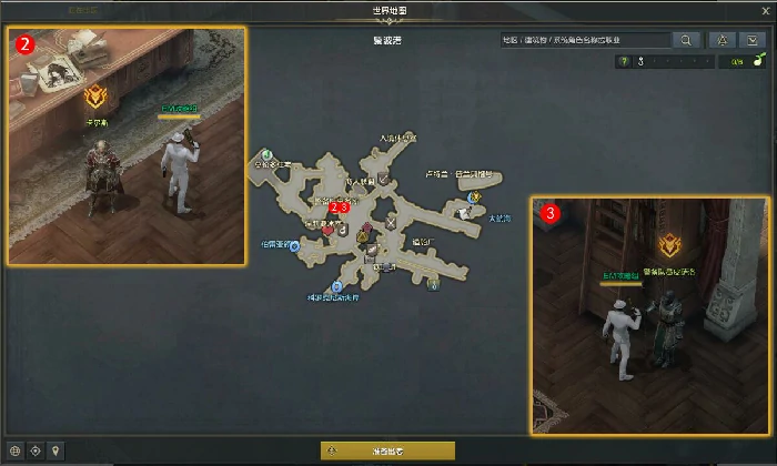 寻找海掠者任务攻略,命运方舟