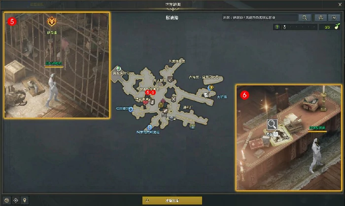 寻找海掠者任务攻略,命运方舟