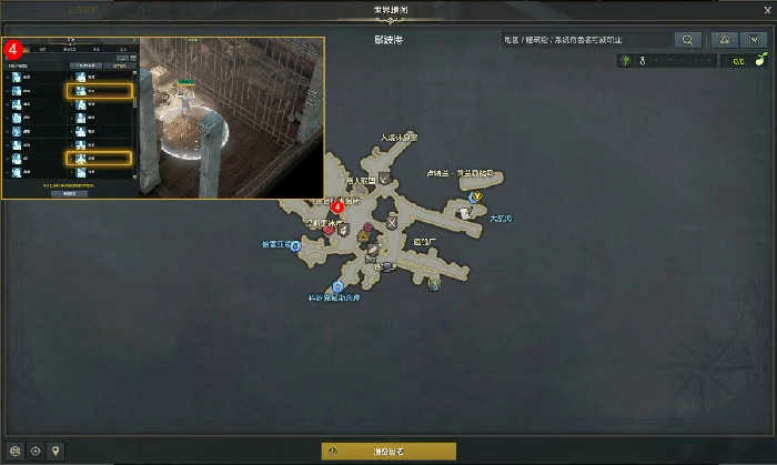 寻找海掠者任务攻略,命运方舟