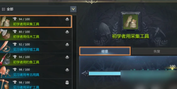 装备强化能继承吗,命运方舟