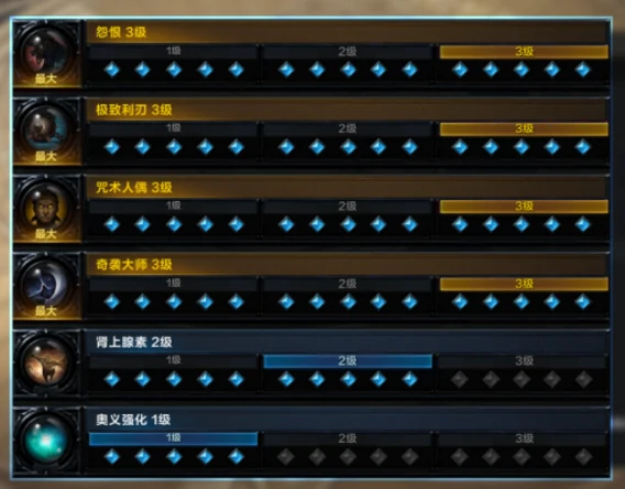 斗魂奥义刻印选择推荐,命运方舟