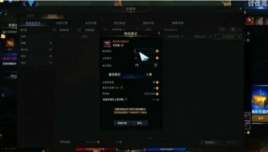 日常搬砖收益一览,命运方舟