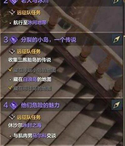 命运方舟国服跑岛顺序攻略,命运方舟